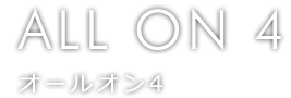 ALL ON 4 オールオン4