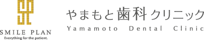 茨木市のやまもと歯科クリニック　JR茨木駅から徒歩5分